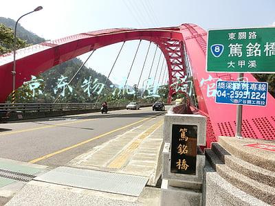 京东物流查询官网