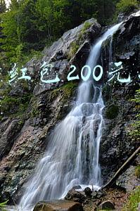 微信红包200元上限解除