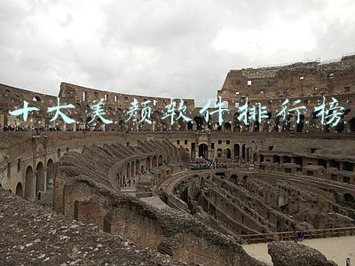 十大美颜软件排行榜