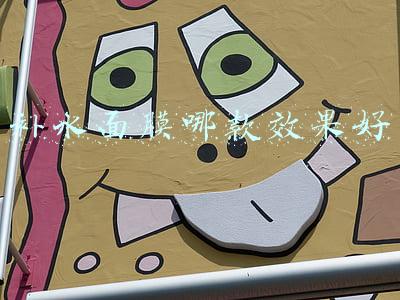 补水面膜哪款效果好