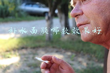 补水面膜哪款效果好