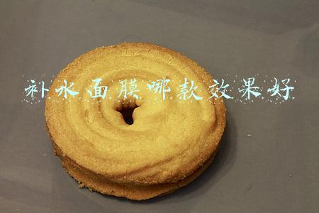 补水面膜哪款效果好
