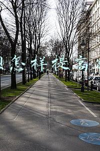 花呗怎样提高额度 花呗怎样提高额度