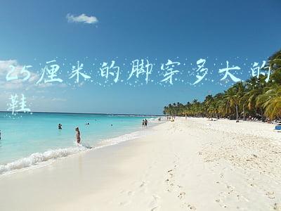 25厘米的脚穿多大的鞋 25厘米的脚穿多大的鞋
