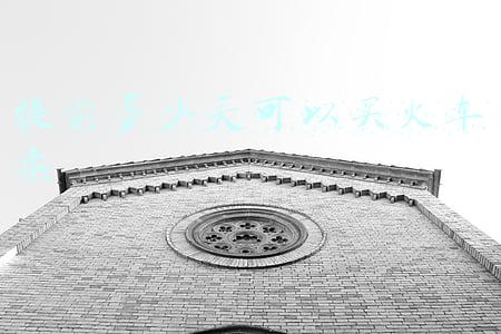 提前多少天可以买火车票