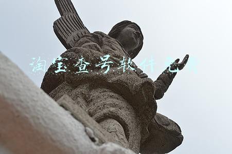 淘宝查号软件免费