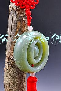 微信公众号如何开通