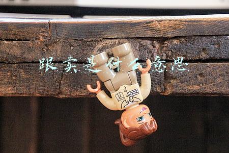 亚马逊跟卖是什么意思(我们来学习一下亚马逊，什么叫做跟卖？如何赶走跟卖？)