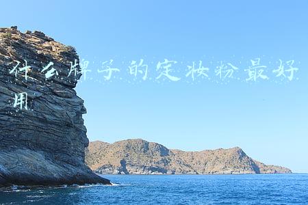 什么牌子的定妆粉最好用