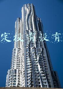 基金定投有没有风险