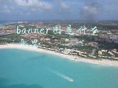 banner图是什么意思