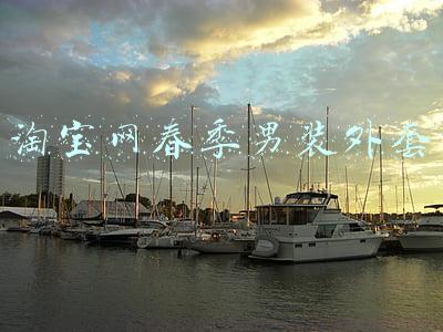 淘宝网春季男装外套