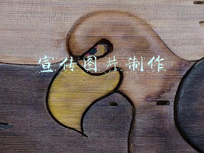 宣传图片制作