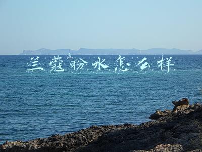 兰蔻粉水怎么样