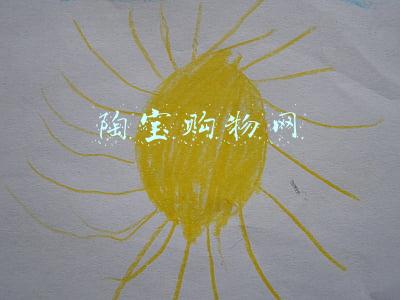 陶宝购物网