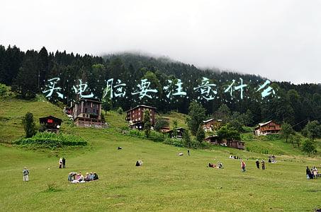 买电脑要注意什么