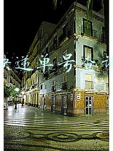 申通快递单号查询电话人工电话(快速查找中通 申通 韵达 邮政 极兔 顺丰 百世快递错分 延误 异常 滞留件)