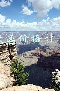 快递价格计算