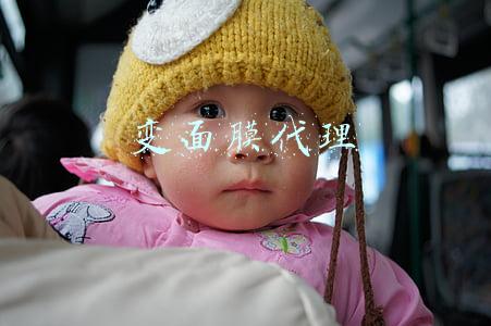 变面膜代理