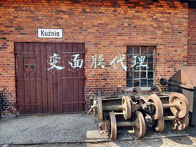 变面膜代理