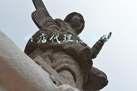 网店代理怎么做