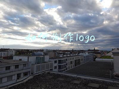 如何制作logo