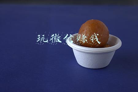 玩微信赚钱
