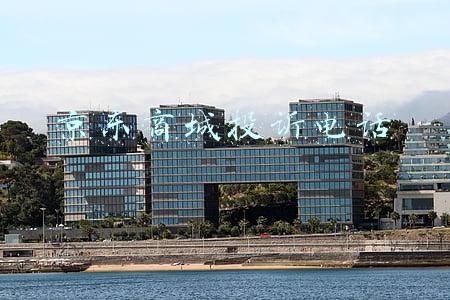 京东商城投诉电话