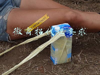 如何招微商代理(微商招代理难？3个秘诀，让你轻松招代理)