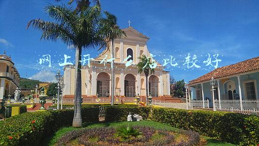 网上开什么店比较好 网上开什么店比较好