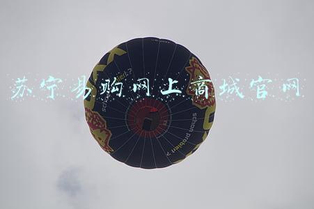 苏宁易购网上商城官网
