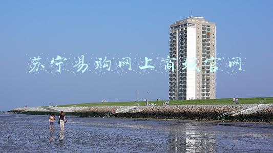 苏宁易购网上商城官网