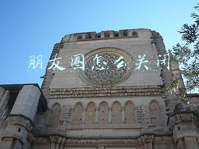 朋友圈怎么关闭