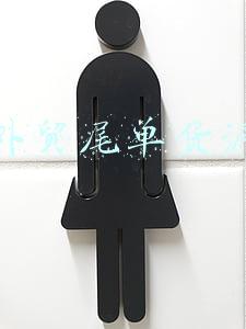 外贸尾单货源