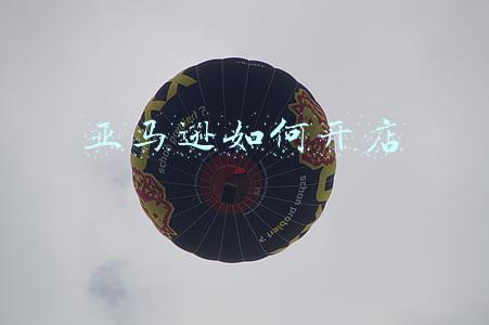 亚马逊如何开店个人店铺(做跨境电商 ：亚马逊个人开店流程)