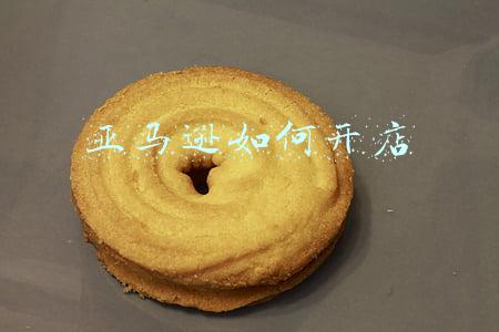 亚马逊如何开店