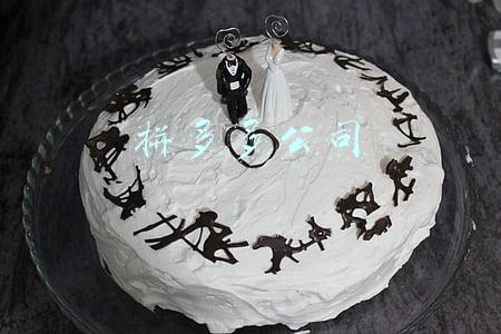 拼多多公司