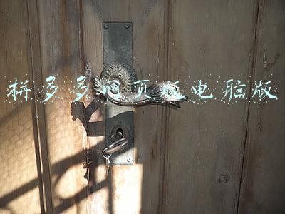 拼多多网页版电脑版