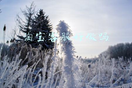 淘宝客服好做吗