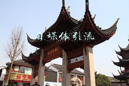 自媒体引流