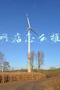 开网店怎么推广