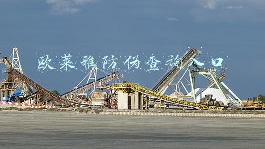 欧莱雅防伪查询入口