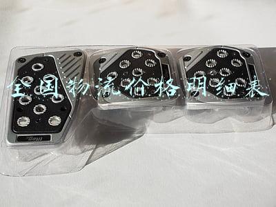 全国物流价格明细表