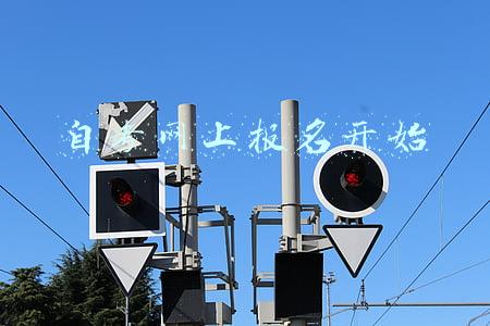 自考网上报名开始