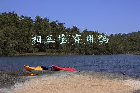 相互宝有用吗 相互宝有用吗
