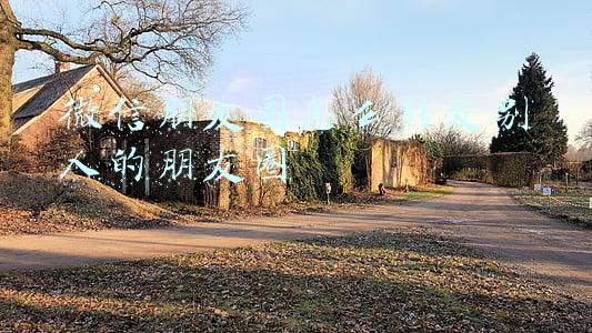 微信朋友圈怎么转发别人的朋友圈