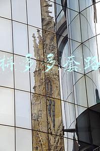 拼多多套路