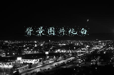 背景图片纯白