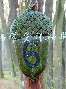 直播带货详细脚本