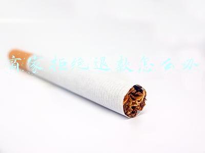 淘宝申请退款商家拒绝退款怎么办(淘宝商家拒绝退款后，消费者如何追回损失–4)